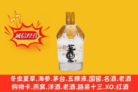 临汾市霍州回收老董酒